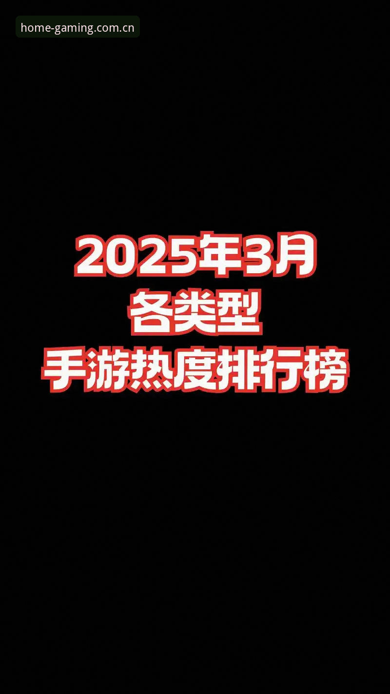 爱游戏官方2025入口选择的5个数据指标：从安装包大小到赛事延迟的理性决策参考