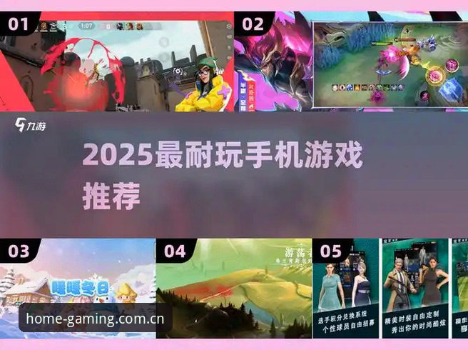 揭秘爱游戏平台安装背后的逻辑：从2025入口到多端同步的真相