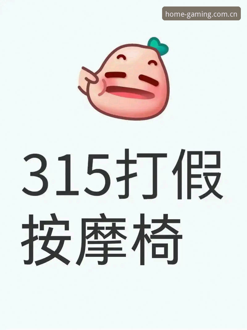 避开80%注册陷阱：爱游戏官网网页版注册官方下载的5个关键避坑指南